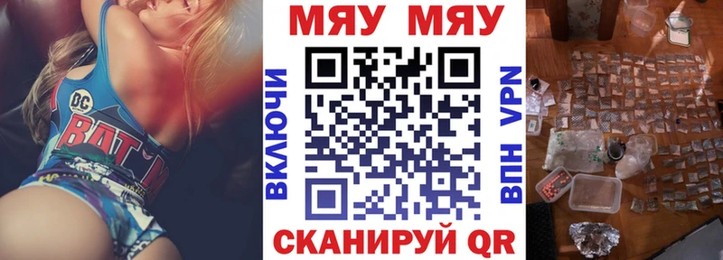Продажа наркотиков Терек АМФ Меф Гашиш Конопля