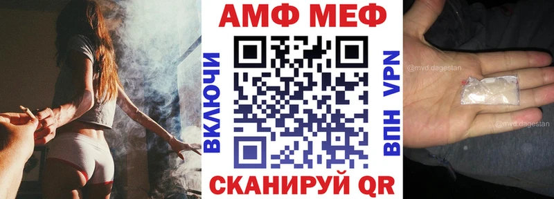 АМФЕТАМИН Premium Терек