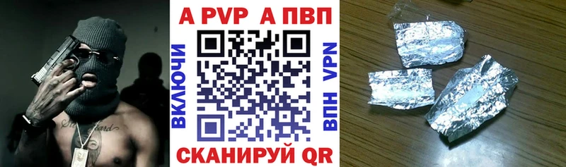 mega маркетплейс  Терек  Альфа ПВП Crystall  где найти  