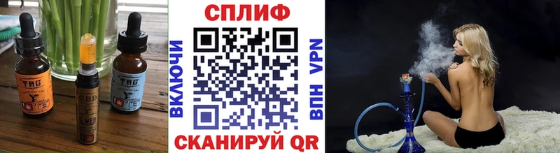 Печенье с ТГК марихуана  Терек 