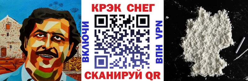 КОКАИН Эквадор  продажа наркотиков  дарк нет какой сайт  Терек 