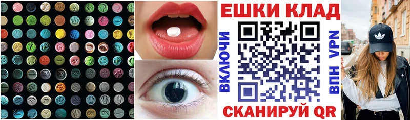 ЭКСТАЗИ XTC Терек