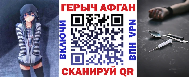 Героин гречка  где можно купить наркотик  Терек 