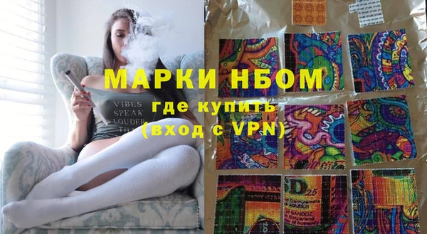 мяу мяу кристалл Арсеньев