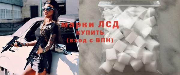 гидра Армянск