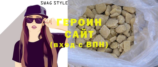 гидра Армянск