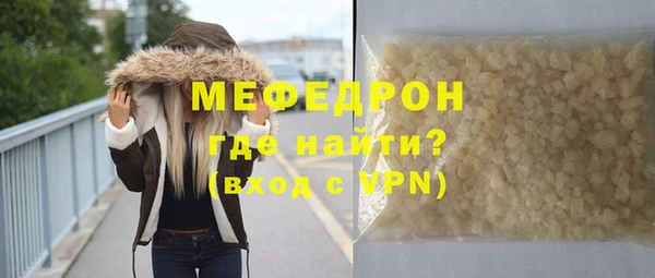 мяу мяу кристалл Арсеньев