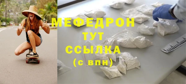 гидра Армянск