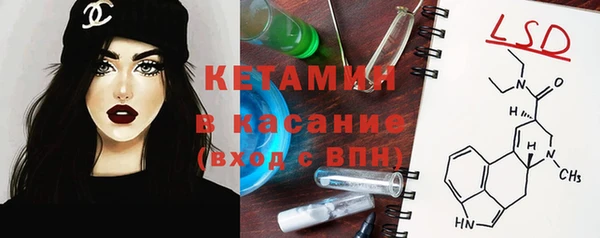 гидра Армянск