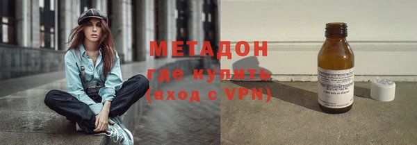 гидра Армянск