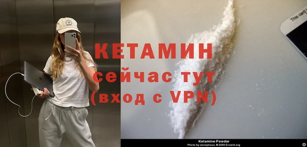 мяу мяу кристалл Арсеньев