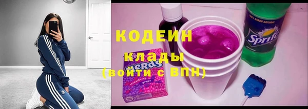 гидра Армянск