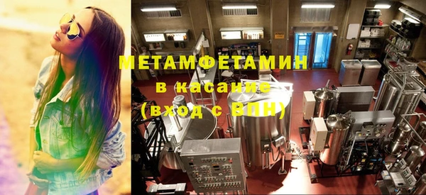 мяу мяу кристалл Арсеньев