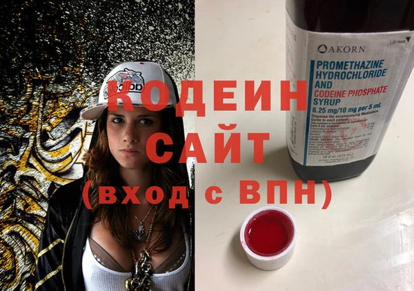 гидра Армянск