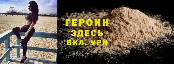 гидра Армянск