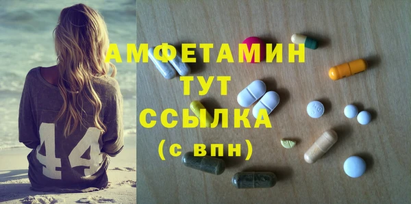 мяу мяу кристалл Арсеньев