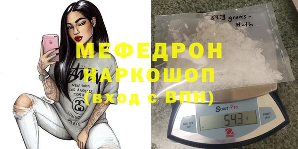 гидра Армянск