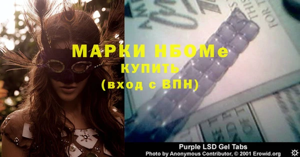 мдпв Аркадак