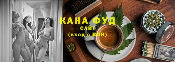 мяу мяу кристалл Арсеньев