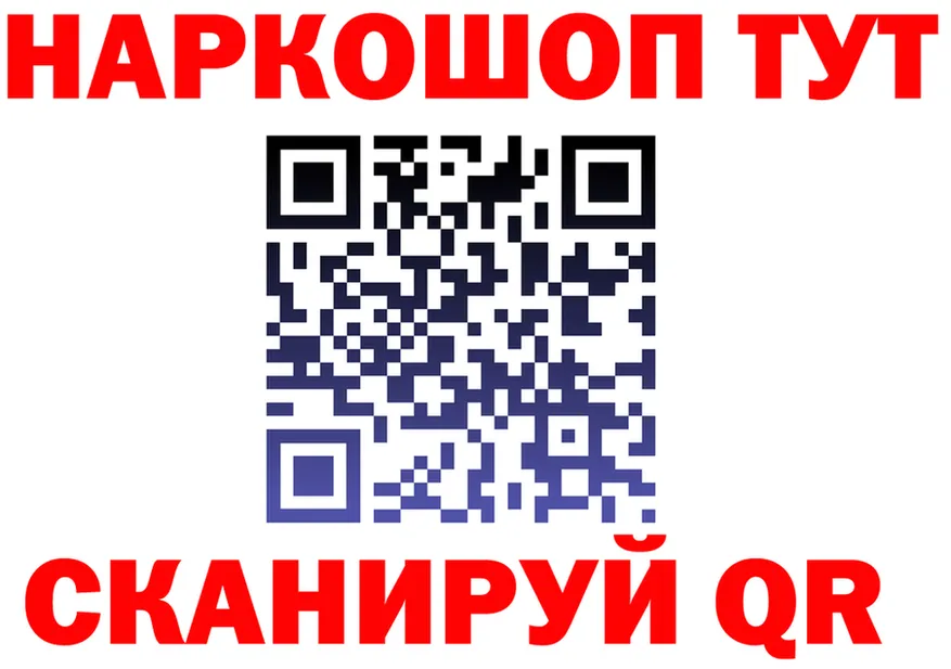 МЯУ-МЯУ кристаллы ССЫЛКА это гидра Терек