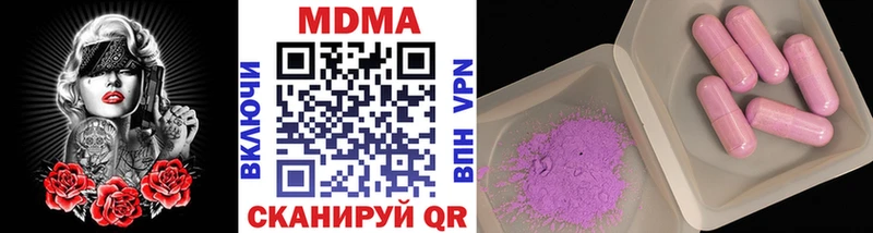 где найти   Терек  MDMA молли 