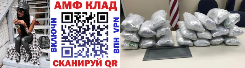 нарко площадка состав  Терек  МЕТАМФЕТАМИН пудра 