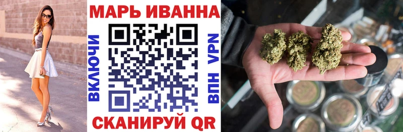 МАРИХУАНА AK-47  блэк спрут зеркало  Терек 